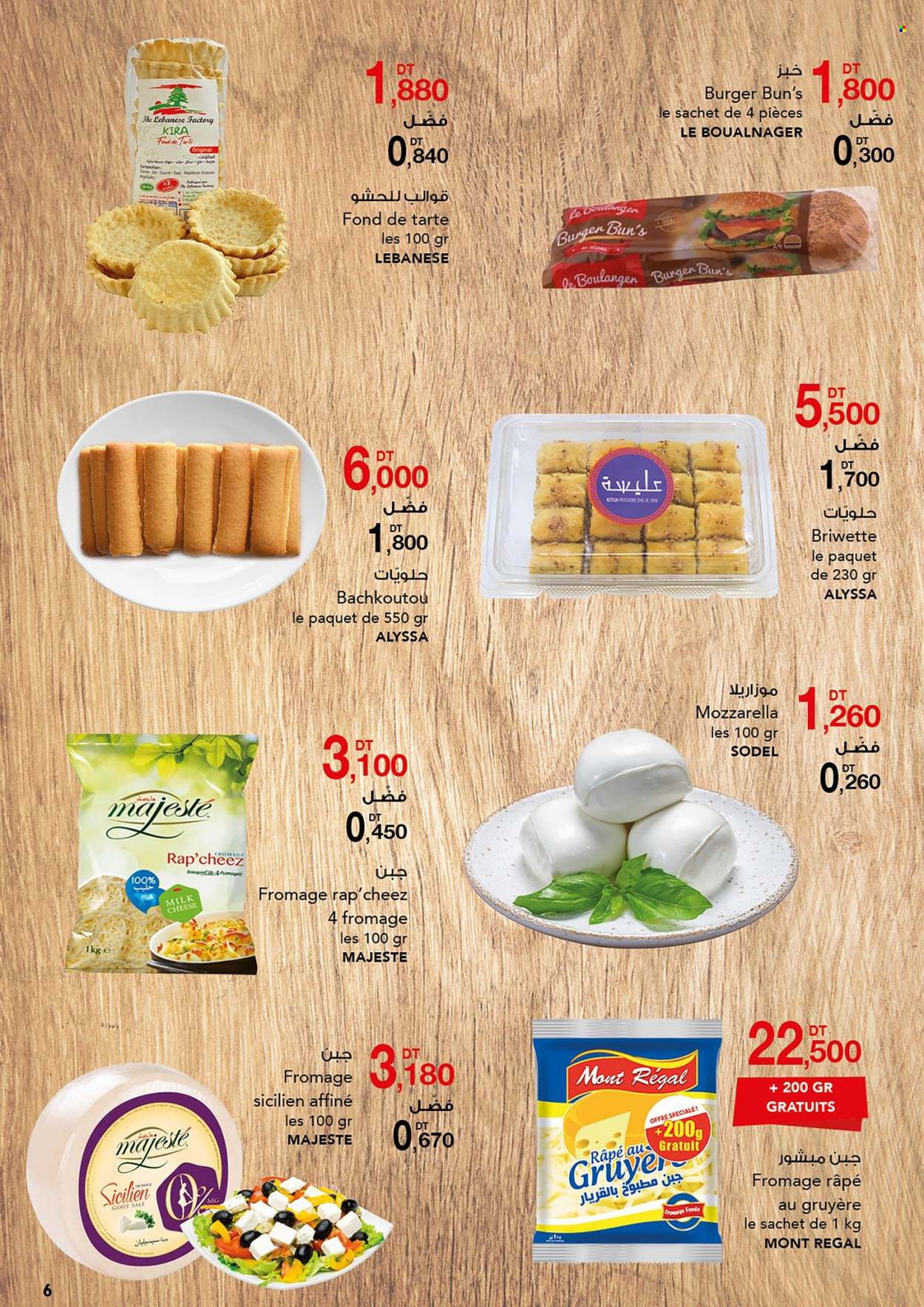 Catalogue Magasin Général - 01/10/2022 - 16/10/2022. Page 31