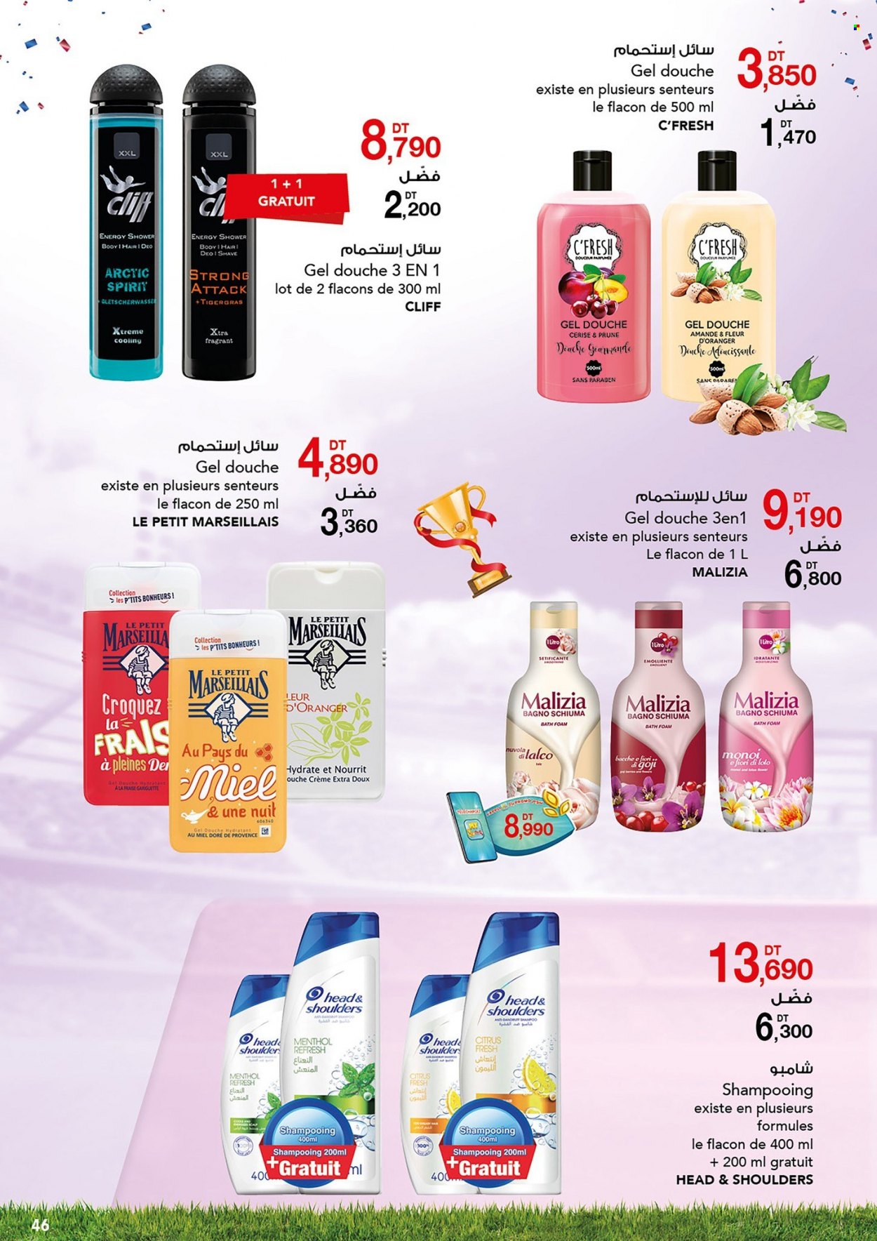 Catalogue Magasin Général - 01/10/2022 - 16/10/2022. Page 41