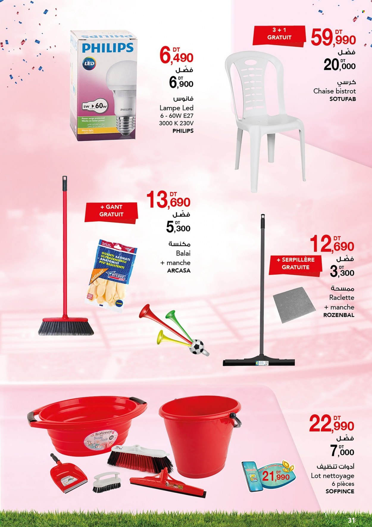 Catalogue Magasin Général - 01/10/2022 - 16/10/2022. Page 44