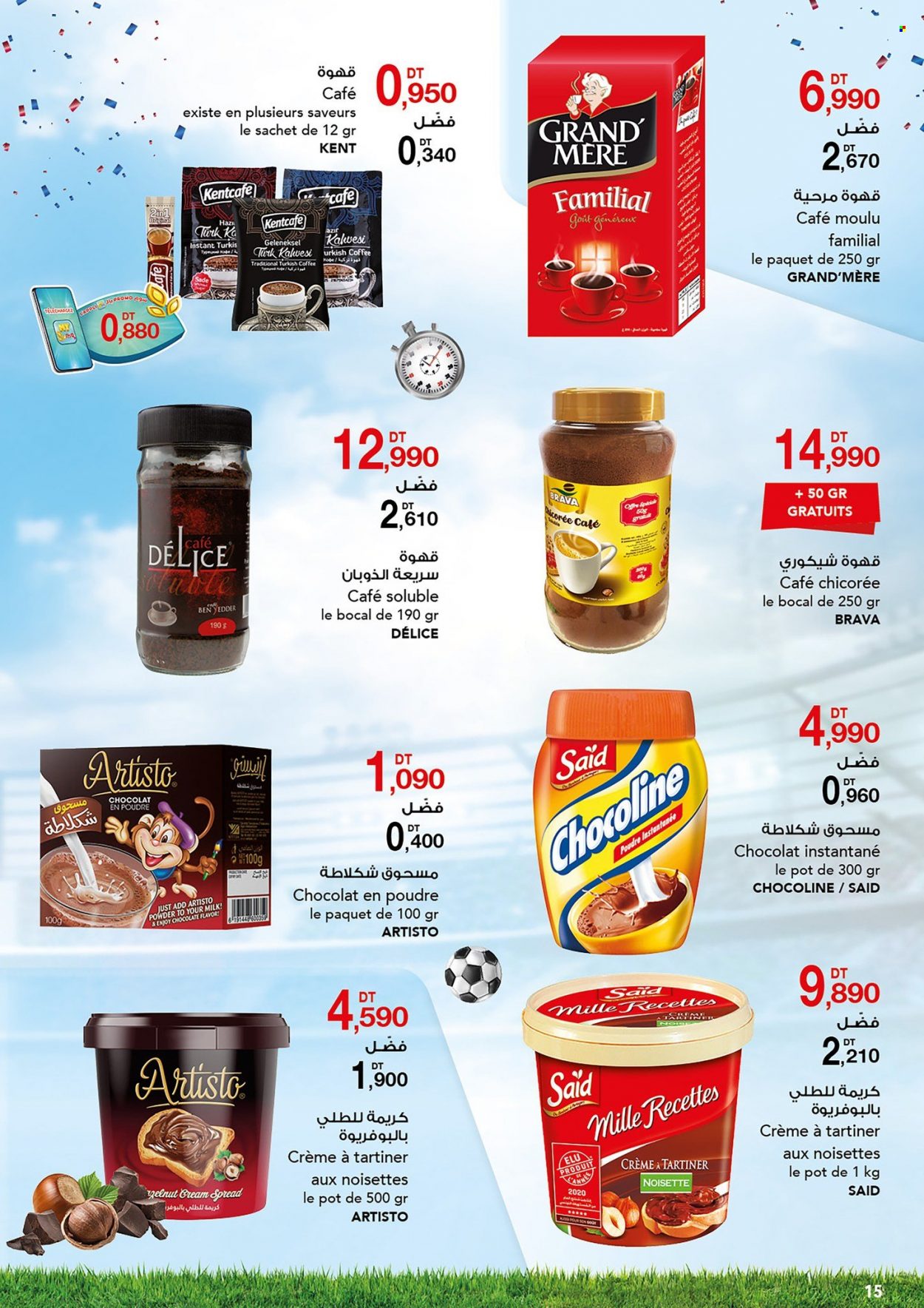 Catalogue Magasin Général - 01/10/2022 - 16/10/2022. Page 46