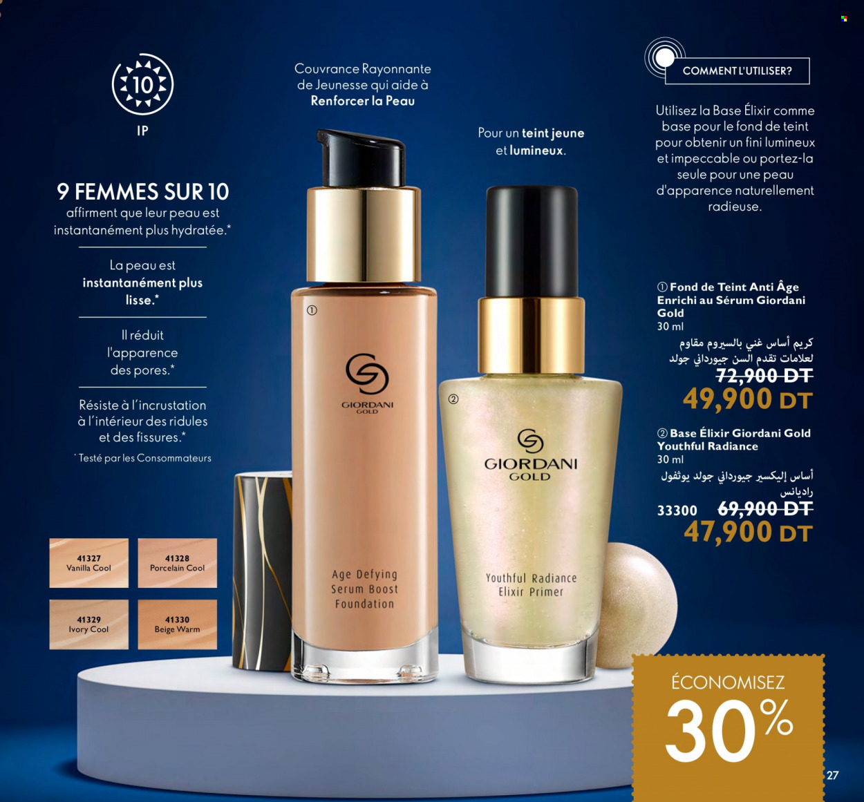 Catalogue Oriflame - 01/11/2022 - 30/11/2022. Page 27