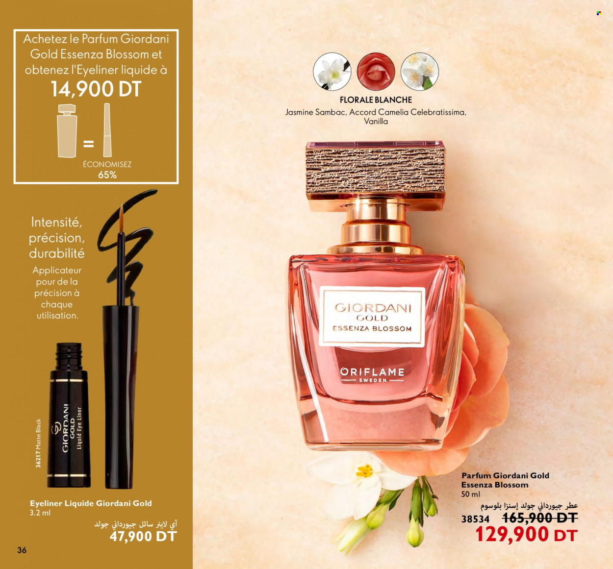 Catalogue Oriflame - 01/11/2022 - 30/11/2022. Page 36