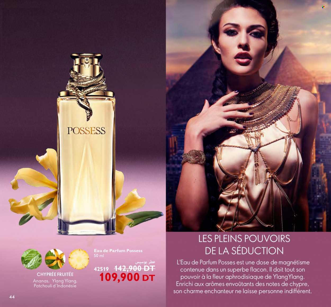 Catalogue Oriflame - 01/11/2022 - 30/11/2022. Page 44