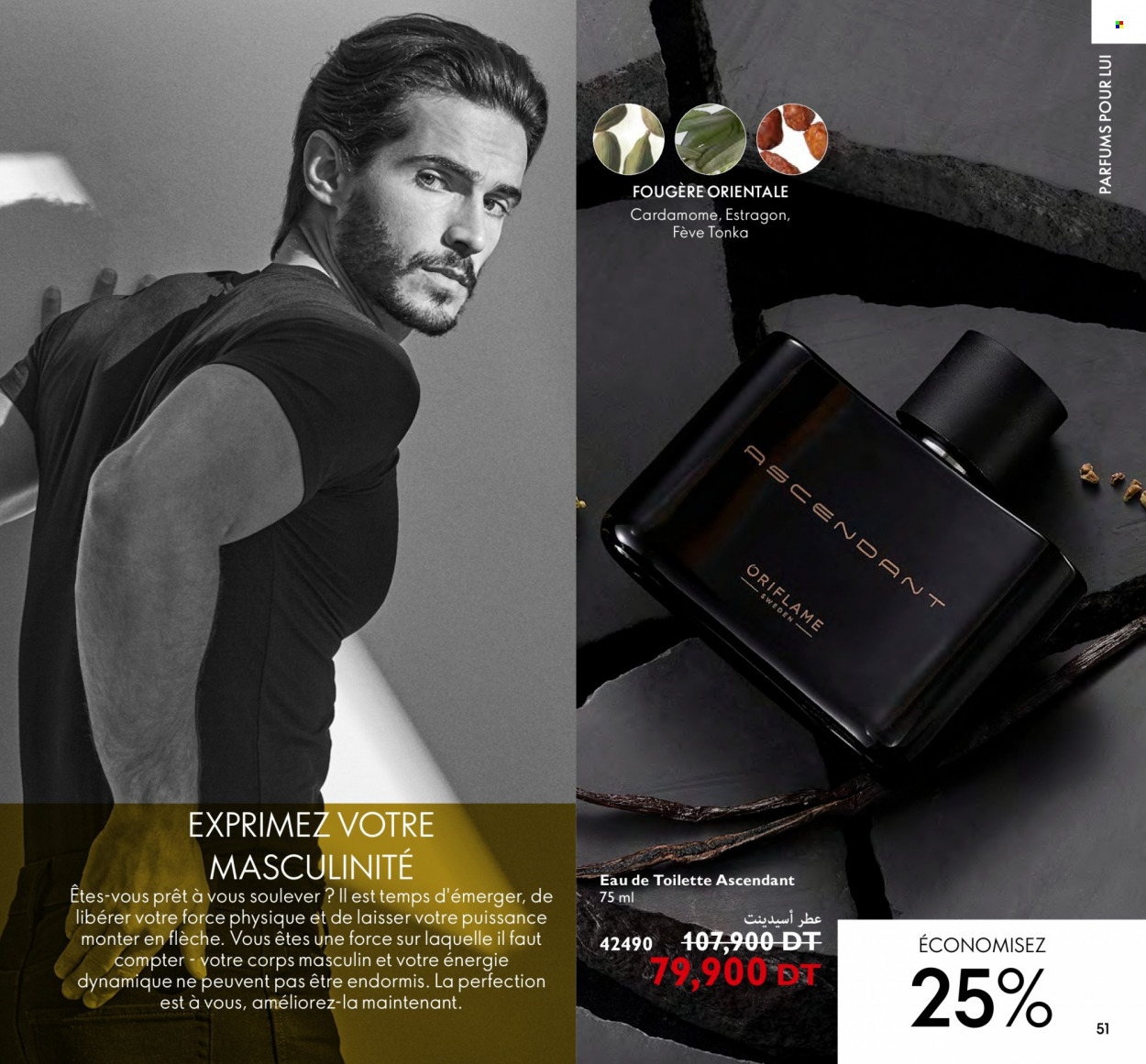 Catalogue Oriflame - 01/11/2022 - 30/11/2022. Page 51