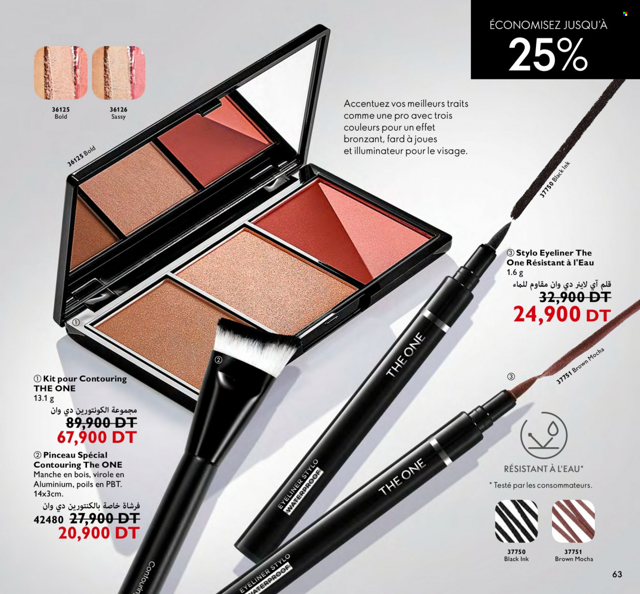 Catalogue Oriflame - 01/11/2022 - 30/11/2022. Page 63