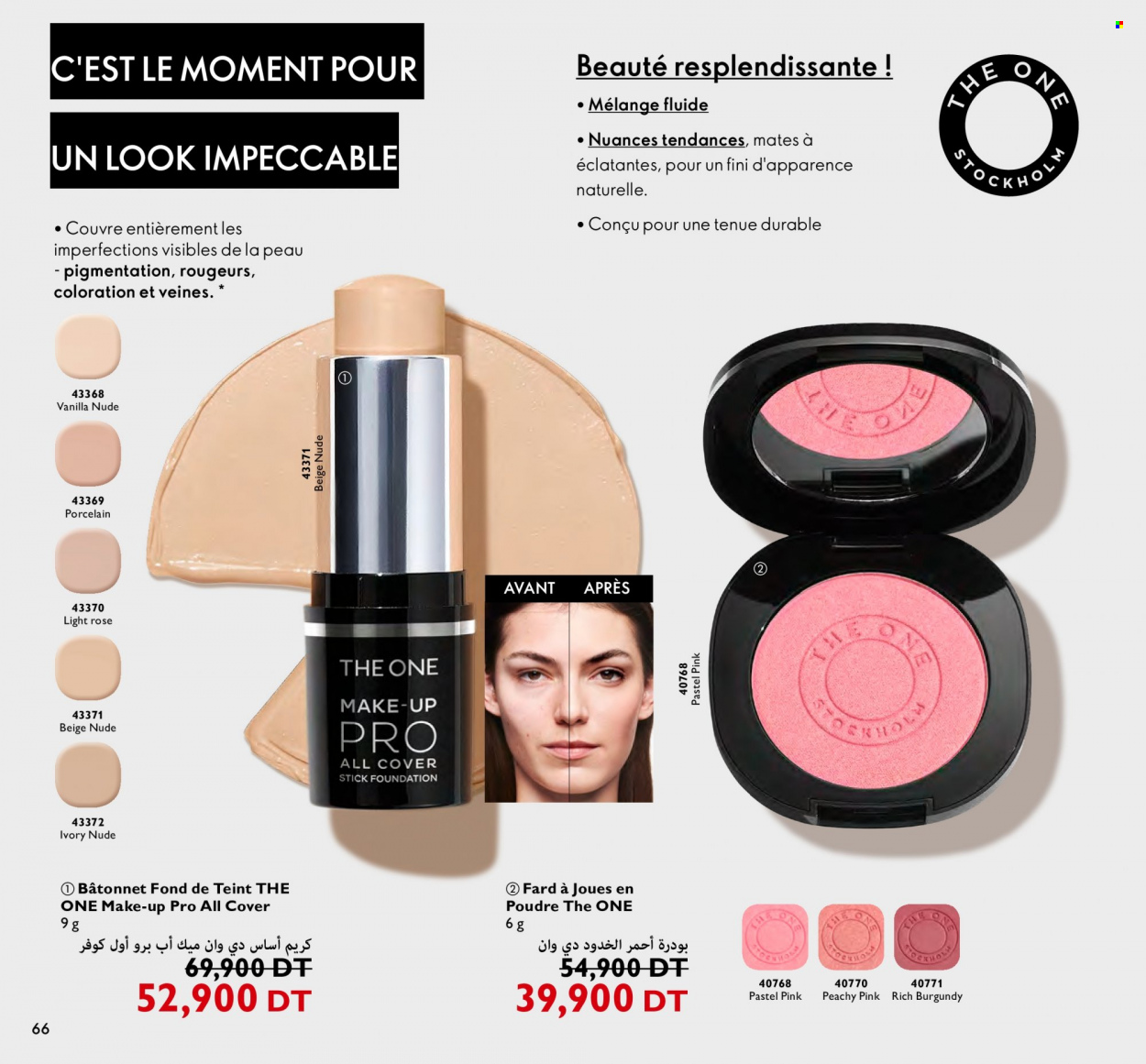 Catalogue Oriflame - 01/11/2022 - 30/11/2022. Page 66