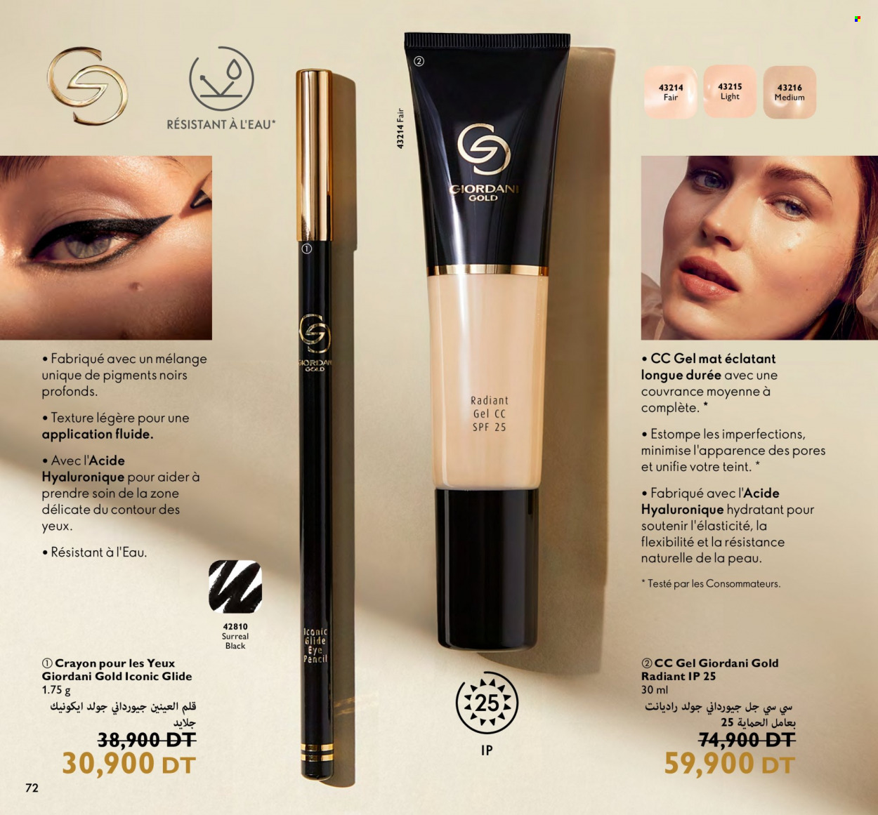 Catalogue Oriflame - 01/11/2022 - 30/11/2022. Page 72