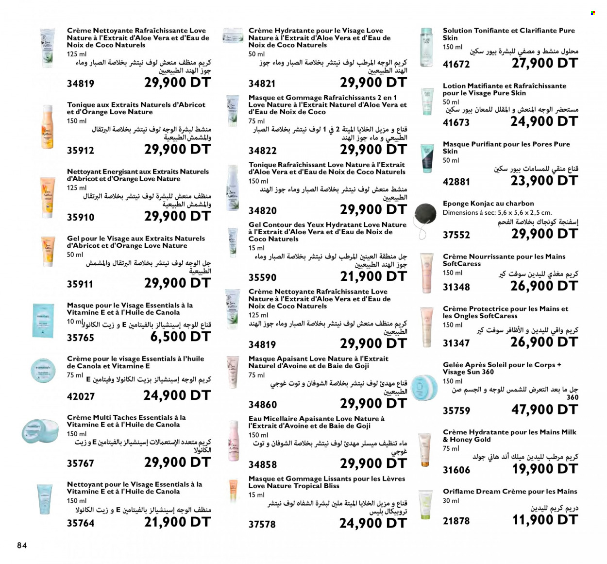 Catalogue Oriflame - 01/11/2022 - 30/11/2022. Page 84
