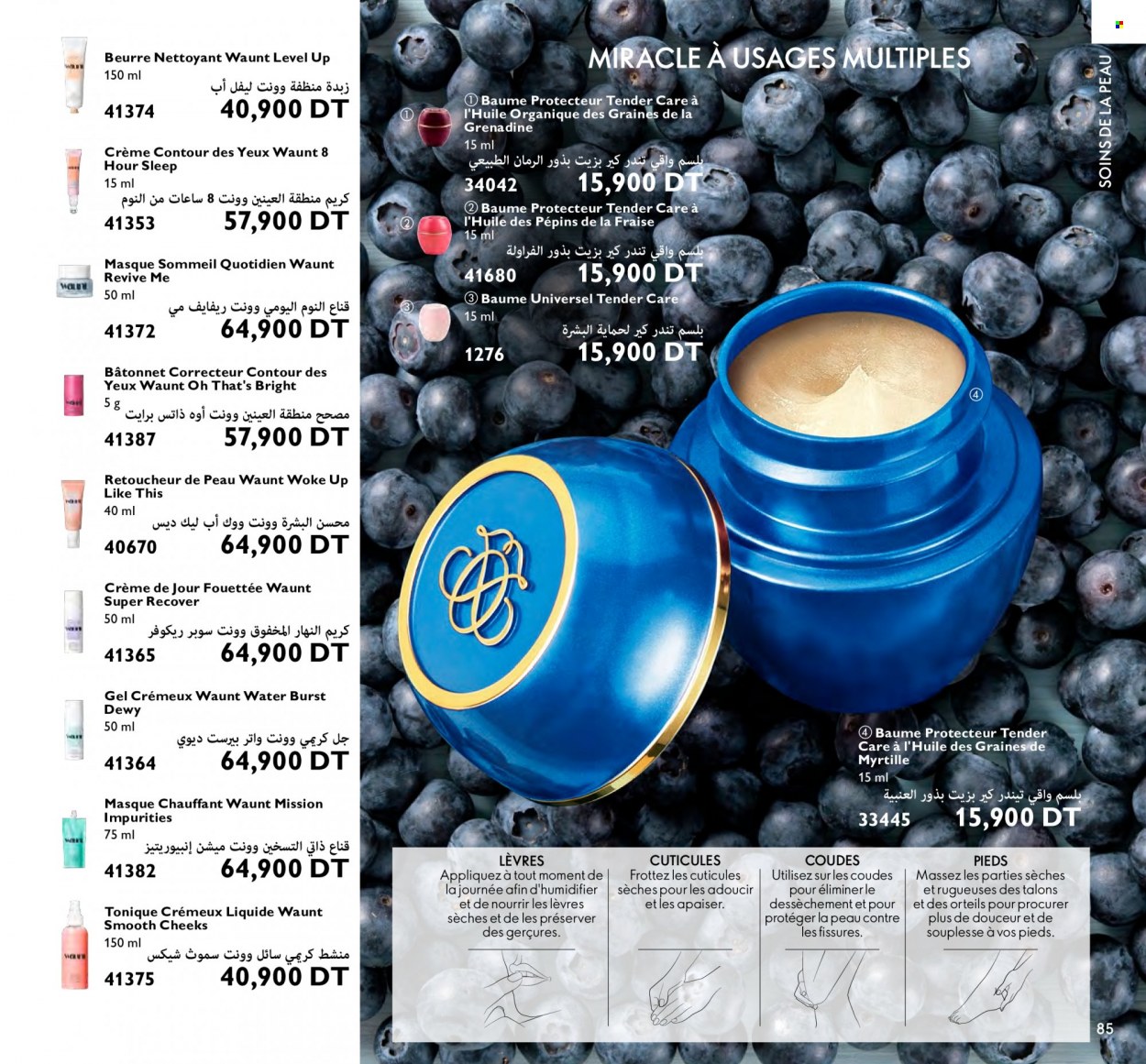 Catalogue Oriflame - 01/11/2022 - 30/11/2022. Page 85