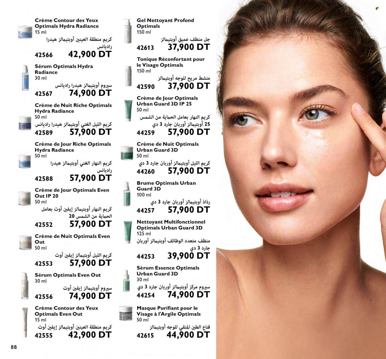 Catalogue Oriflame - 01/11/2022 - 30/11/2022. Page 88