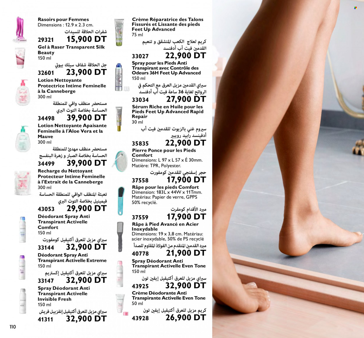 Catalogue Oriflame - 01/11/2022 - 30/11/2022. Page 110