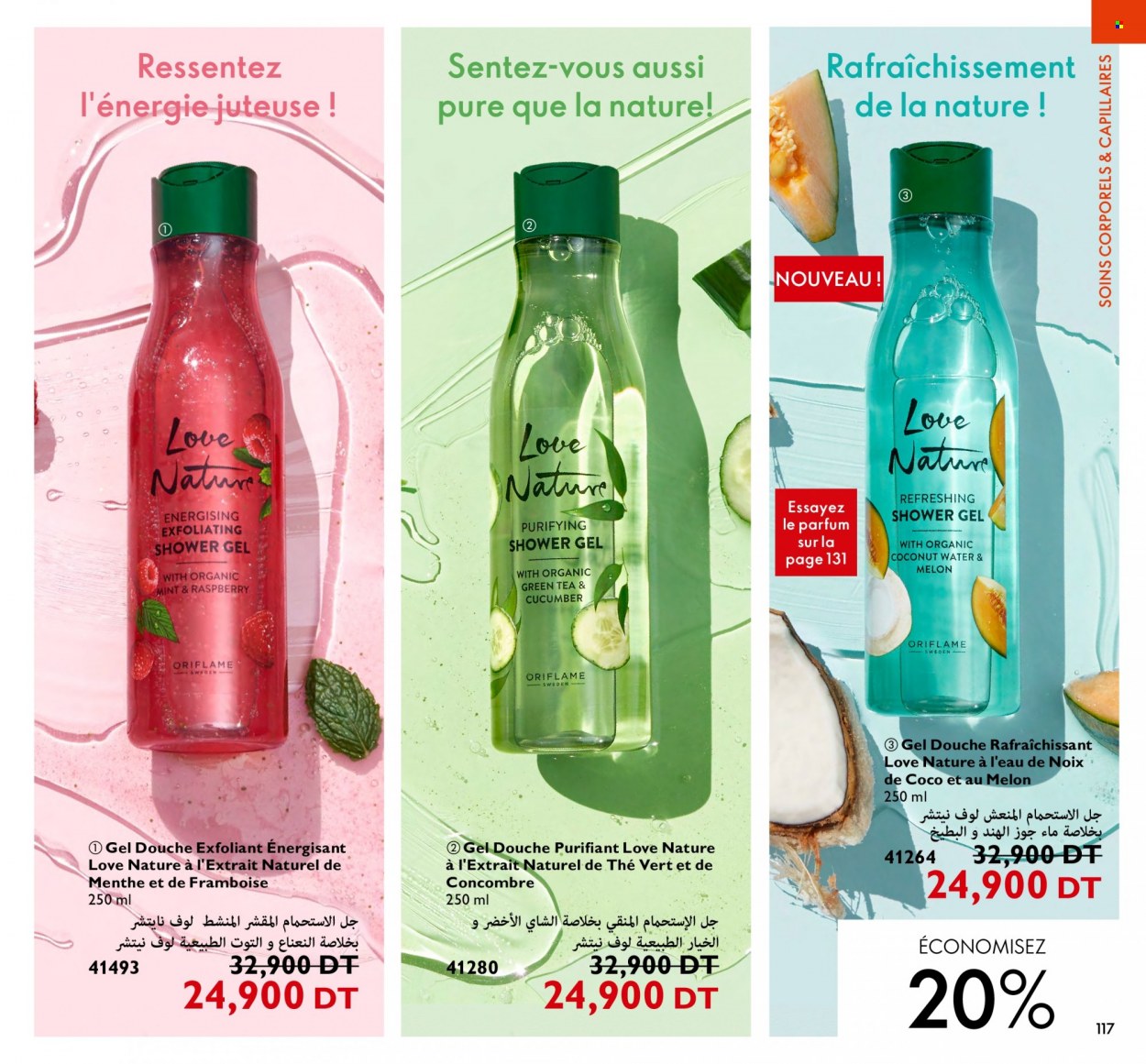 Catalogue Oriflame - 01/11/2022 - 30/11/2022. Page 117