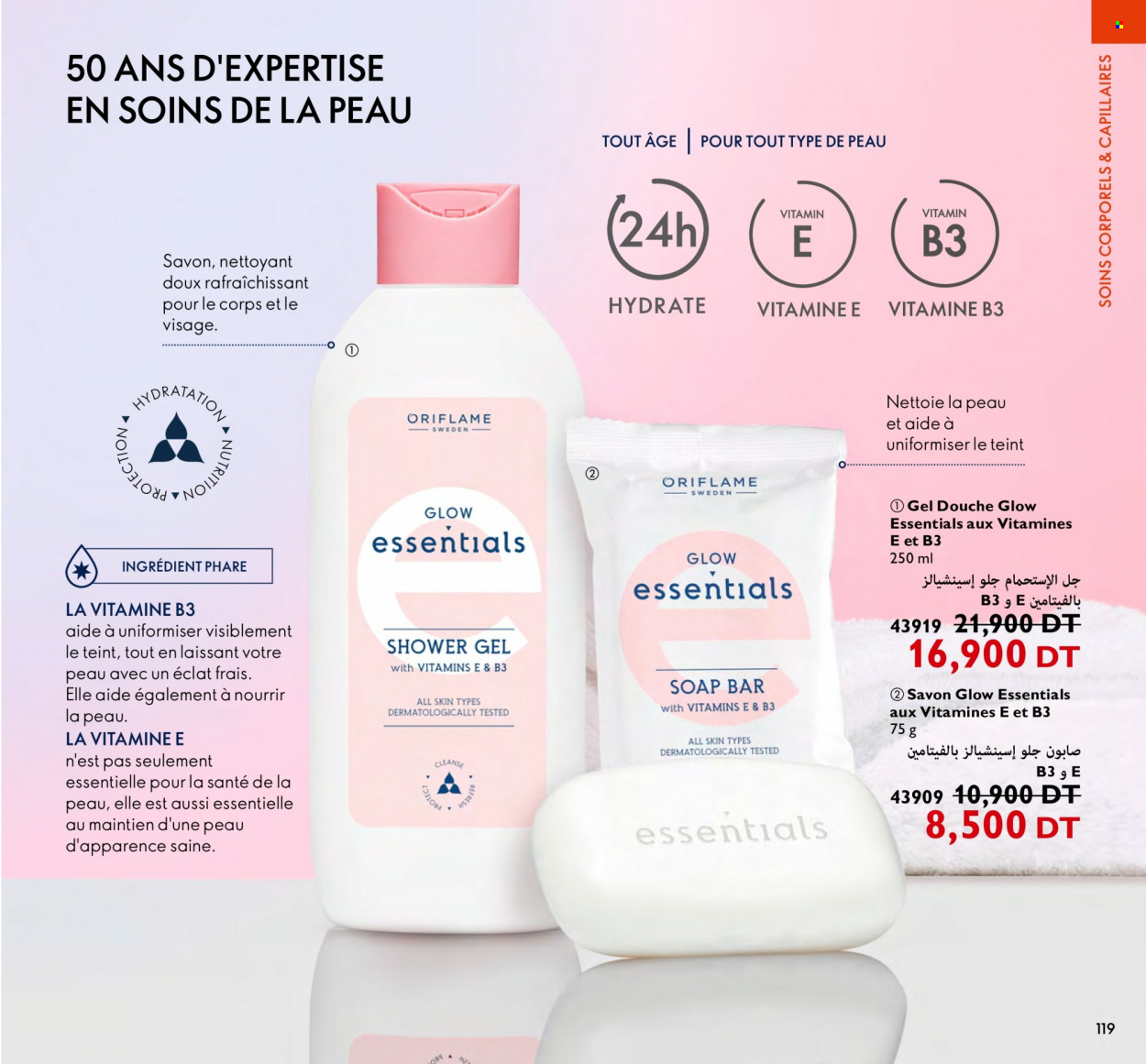 Catalogue Oriflame - 01/11/2022 - 30/11/2022. Page 119
