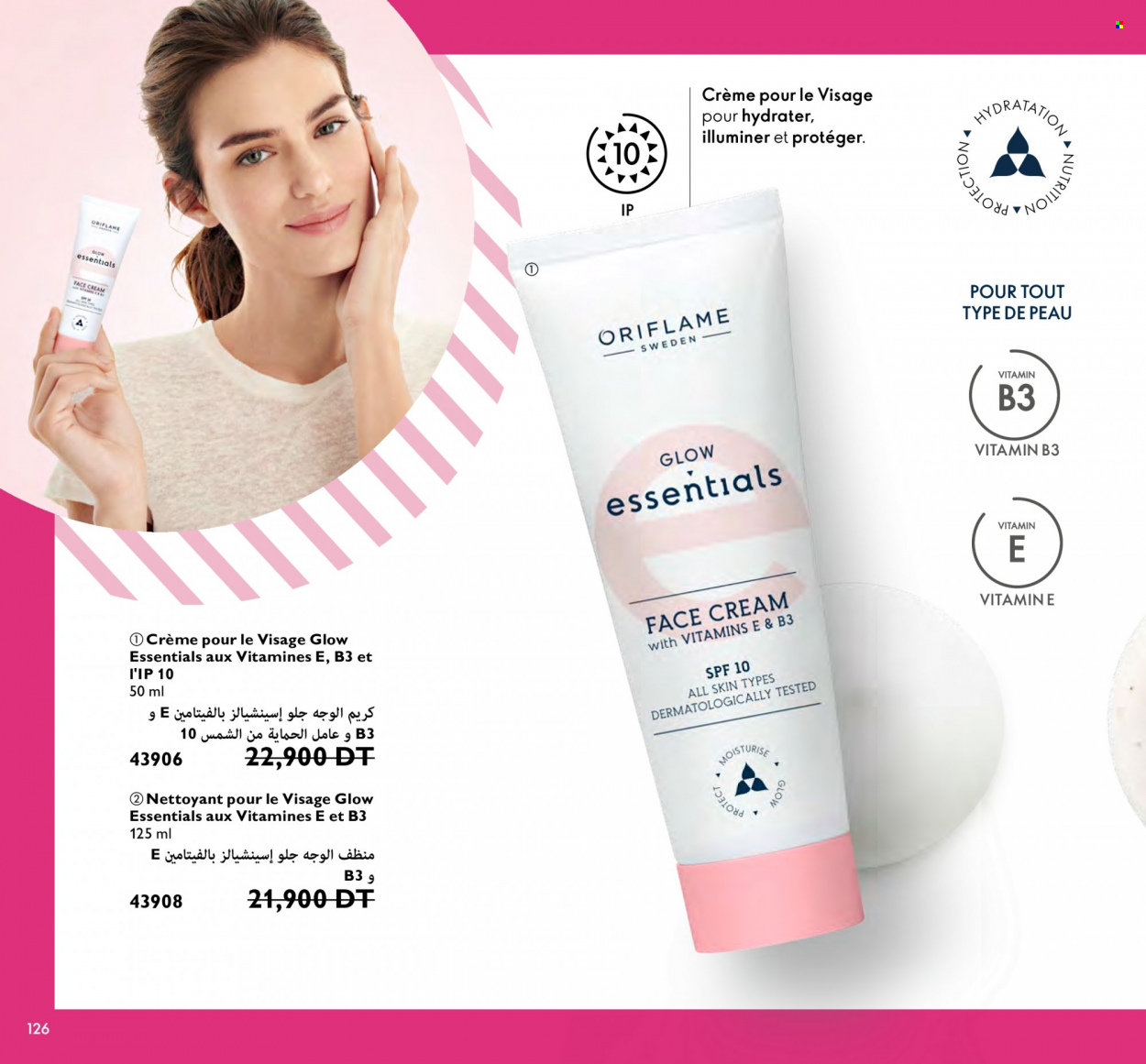 Catalogue Oriflame - 01/11/2022 - 30/11/2022. Page 126