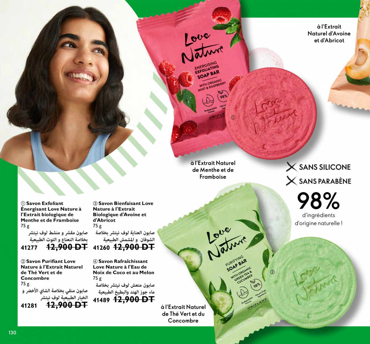 Catalogue Oriflame - 01/11/2022 - 30/11/2022. Page 130