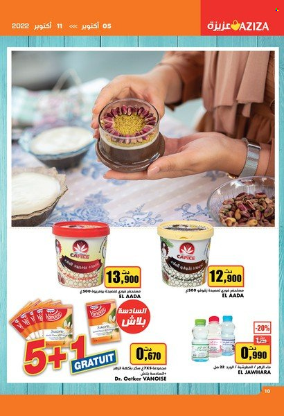 Catalogue Aziza - 05/10/2022 - 11/10/2022. Page 11