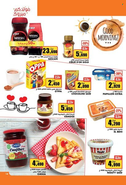 Catalogue Aziza - 05/10/2022 - 11/10/2022. Page 14