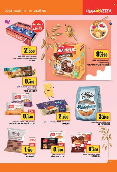 Catalogue Aziza - 05/10/2022 - 11/10/2022. Page 15