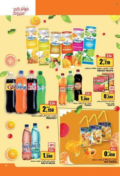 Catalogue Aziza - 05/10/2022 - 11/10/2022. Page 16