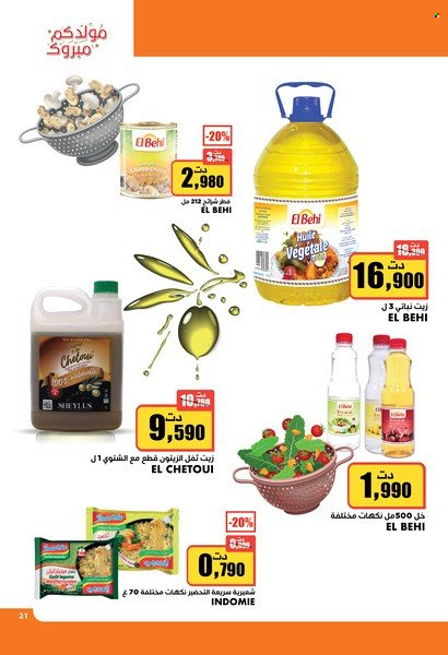 Catalogue Aziza - 05/10/2022 - 11/10/2022. Page 21