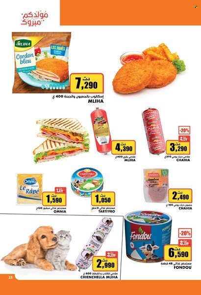 Catalogue Aziza - 05/10/2022 - 11/10/2022. Page 23