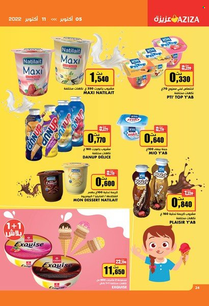 Catalogue Aziza - 05/10/2022 - 11/10/2022. Page 24
