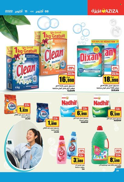 Catalogue Aziza - 05/10/2022 - 11/10/2022. Page 28