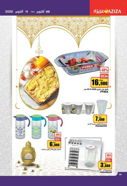 Catalogue Aziza - 05/10/2022 - 11/10/2022. Page 34