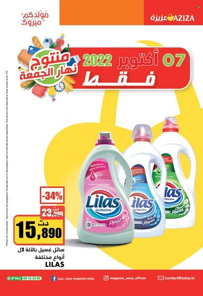 Catalogue Aziza - 05/10/2022 - 11/10/2022. Page 38