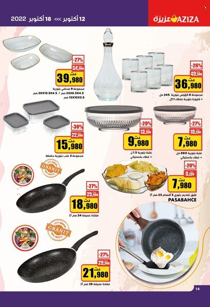 Catalogue Aziza - 12/10/2022 - 18/10/2022. Page 14