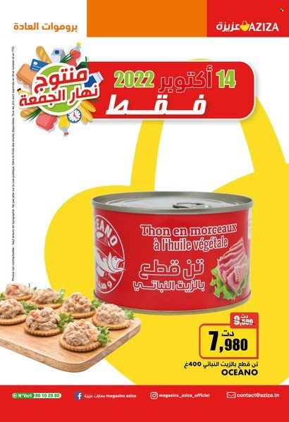 Catalogue Aziza - 12/10/2022 - 18/10/2022. Page 24