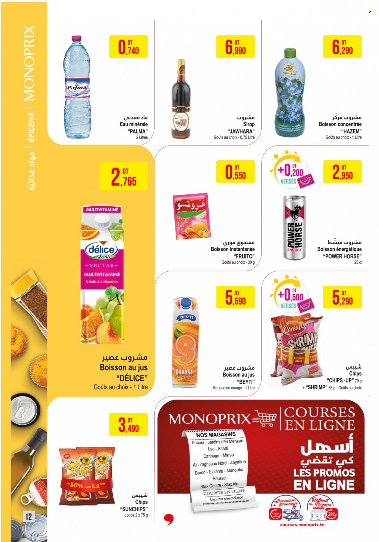 Catalogue Monoprix - 11/10/2022 - 23/10/2022. Page 12