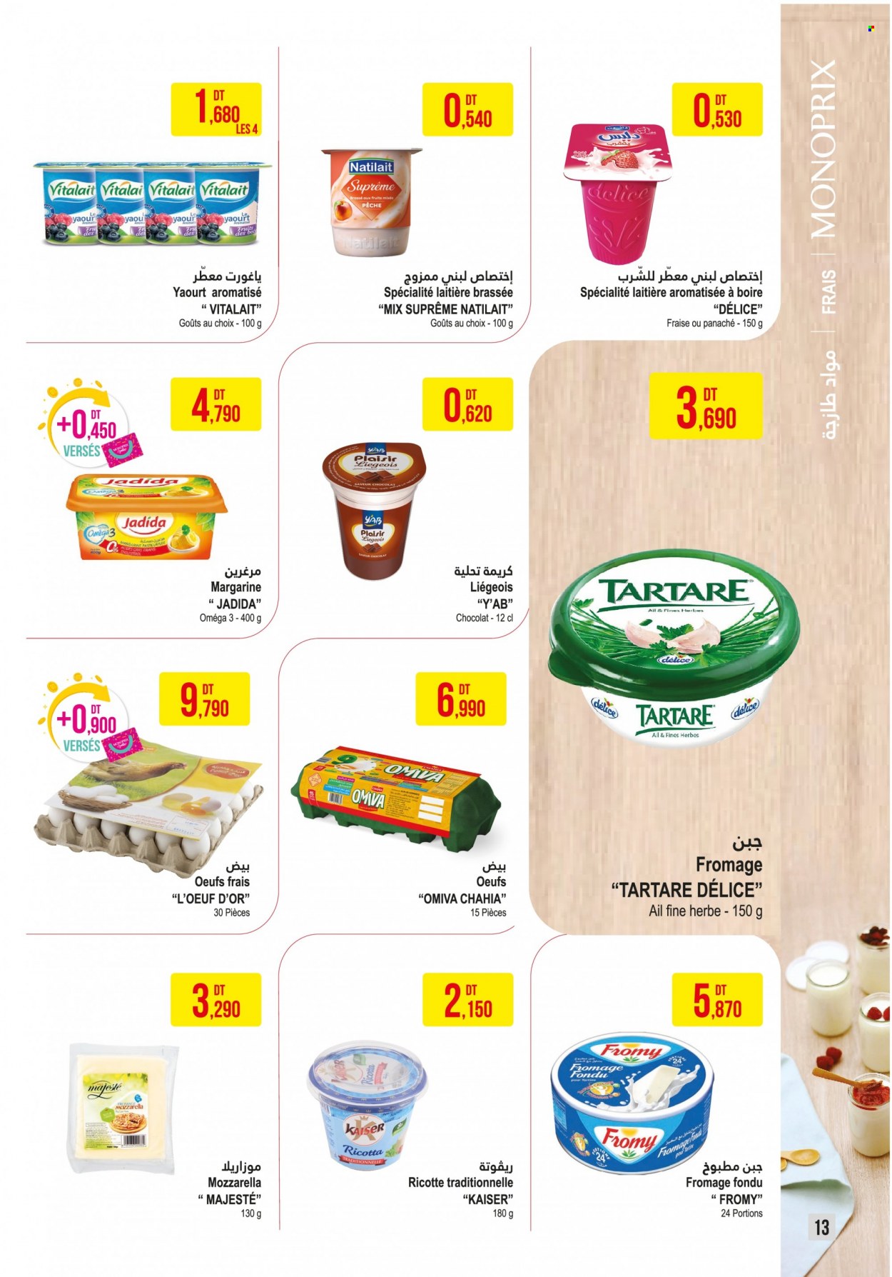 Catalogue Monoprix - 11/10/2022 - 23/10/2022. Page 13