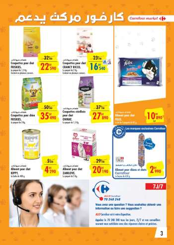 Catalogue Carrefour Market