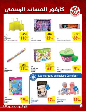 Catalogue Carrefour - 19/10/2022 - 30/10/2022.