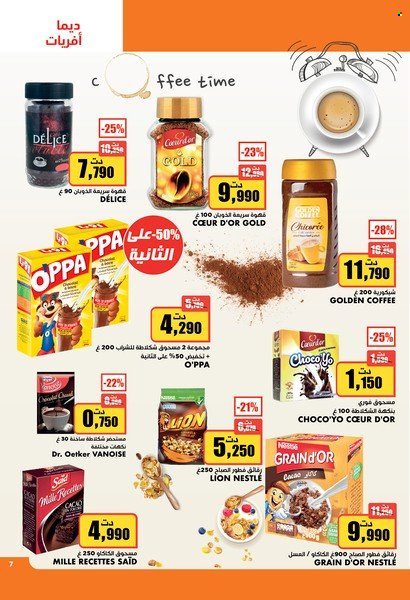 Catalogue Aziza - 19/10/2022 - 25/10/2022. Page 8
