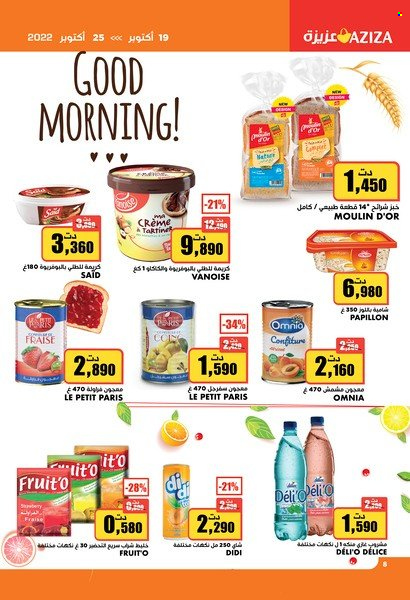 Catalogue Aziza - 19/10/2022 - 25/10/2022. Page 9