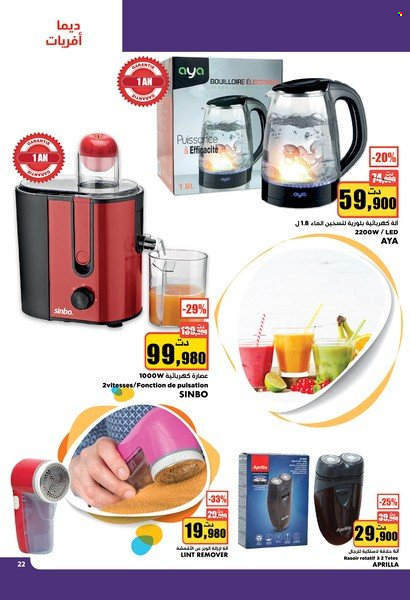 Catalogue Aziza - 19/10/2022 - 25/10/2022. Page 22