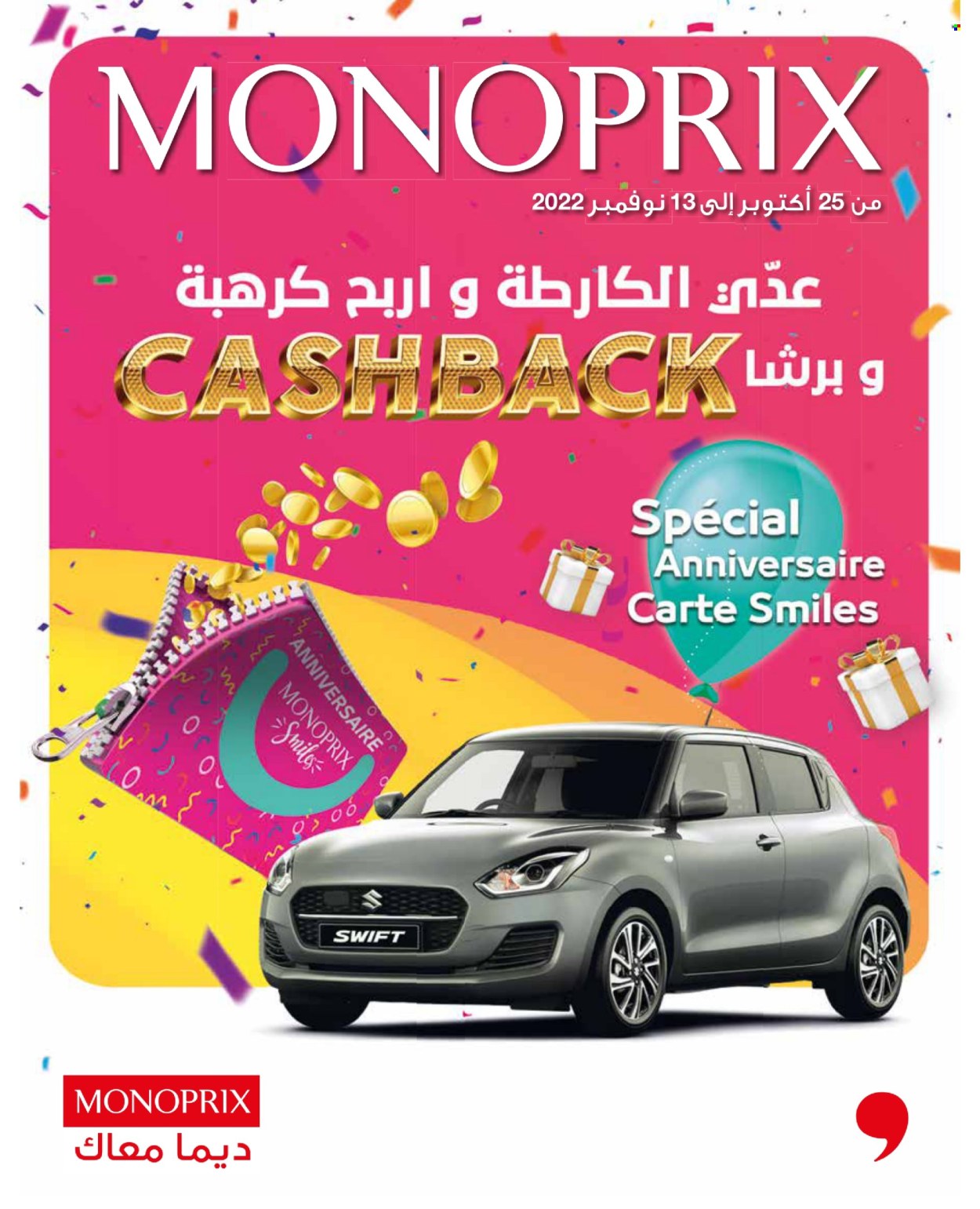 Catalogue Monoprix - 25/10/2022 - 13/11/2022. Page 1