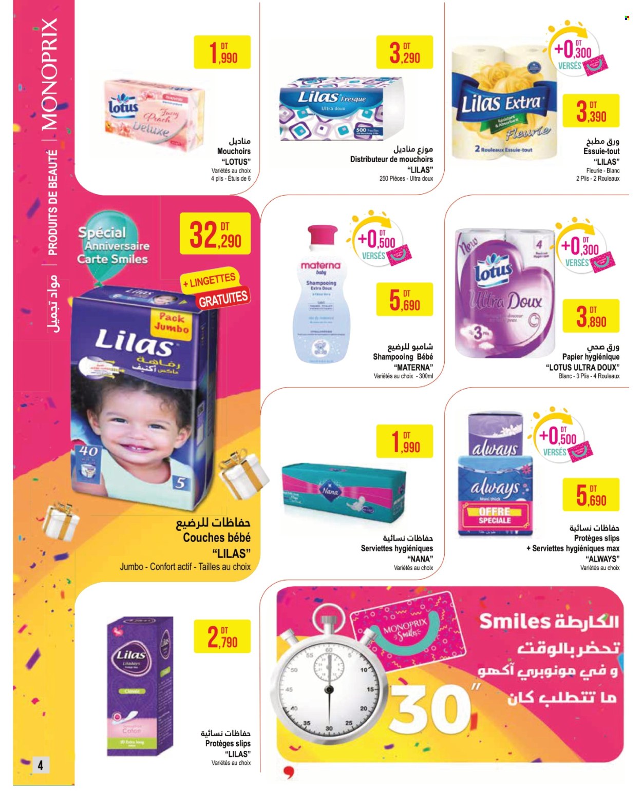 Catalogue Monoprix - 25/10/2022 - 13/11/2022. Page 4