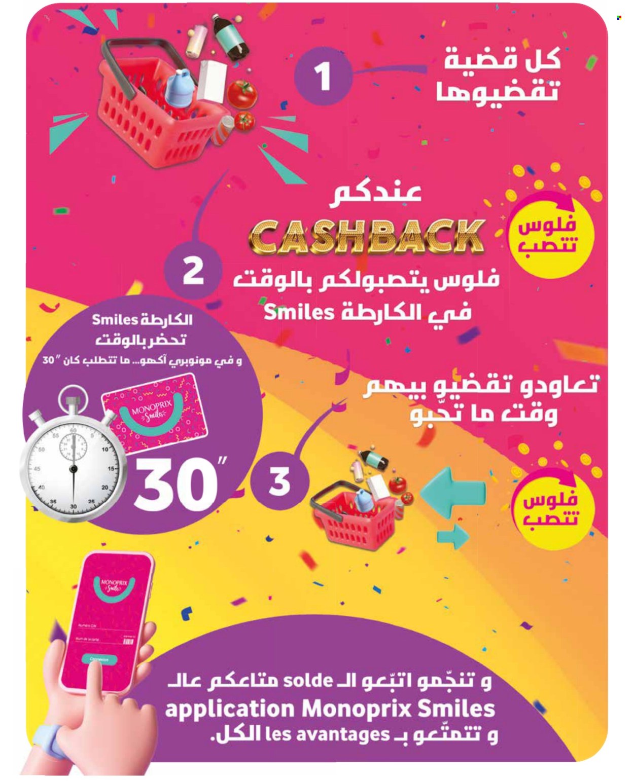 Catalogue Monoprix - 25/10/2022 - 13/11/2022. Page 23