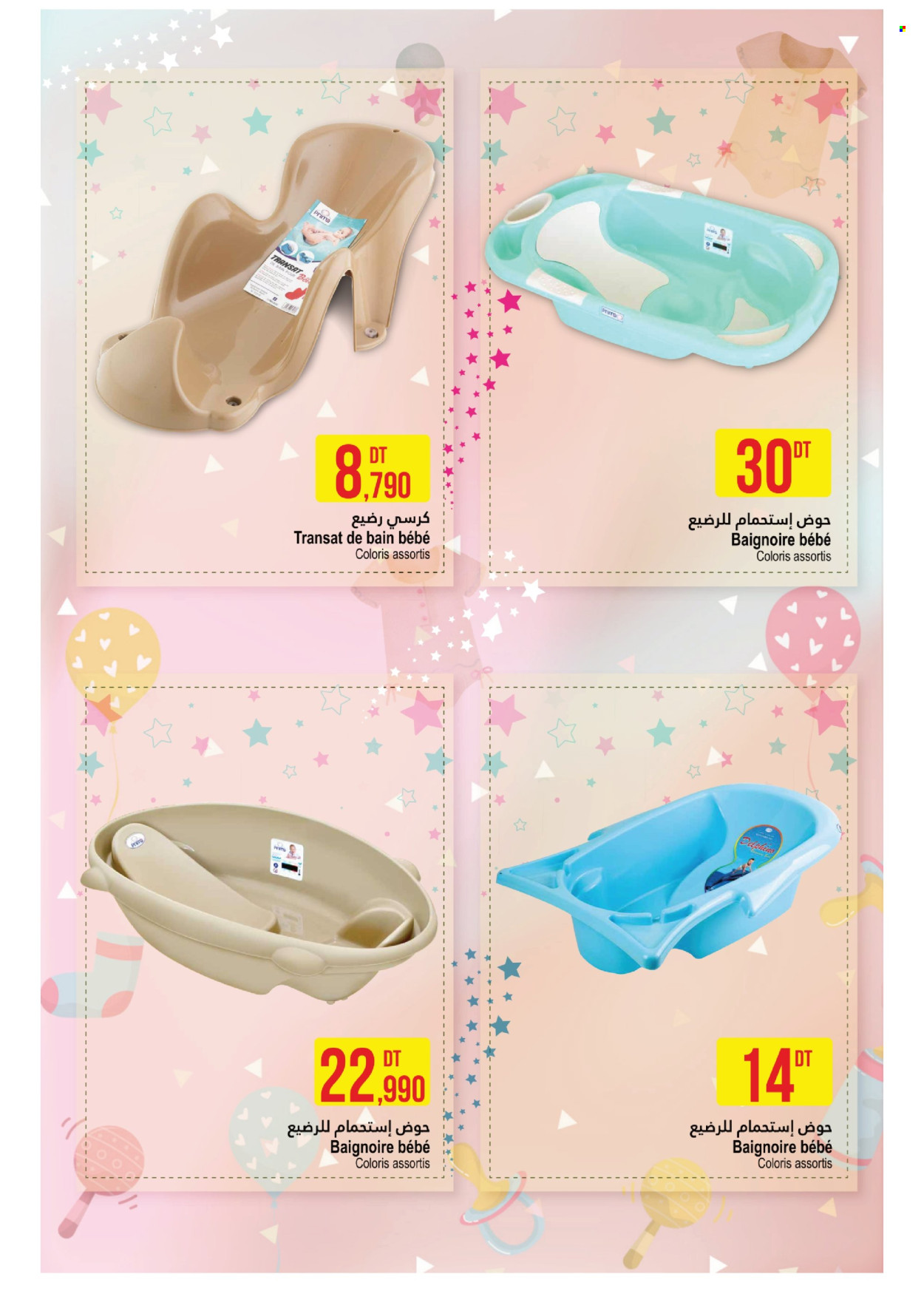 Catalogue Monoprix - 20/10/2022 - 30/10/2022. Page 1