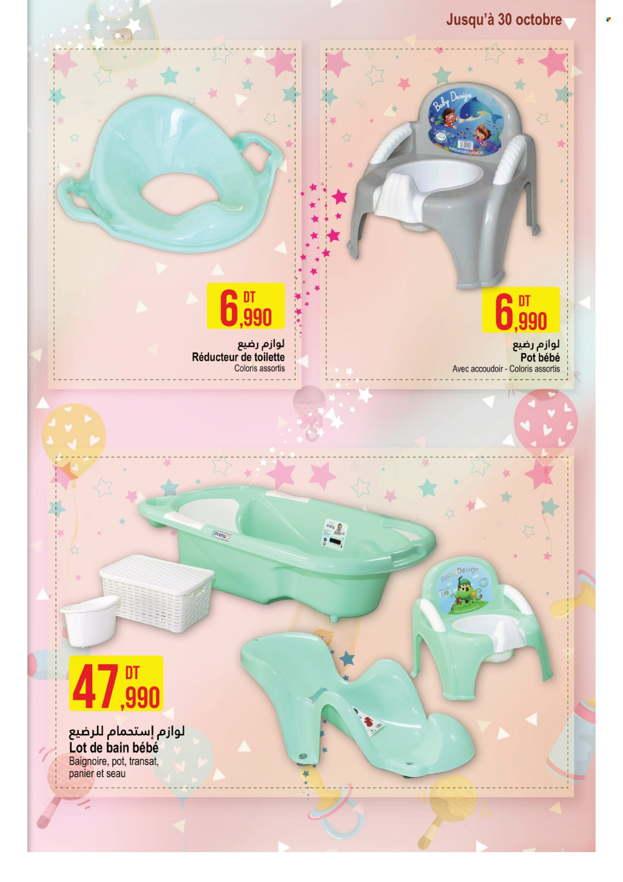 Catalogue Monoprix - 20/10/2022 - 30/10/2022. Page 2