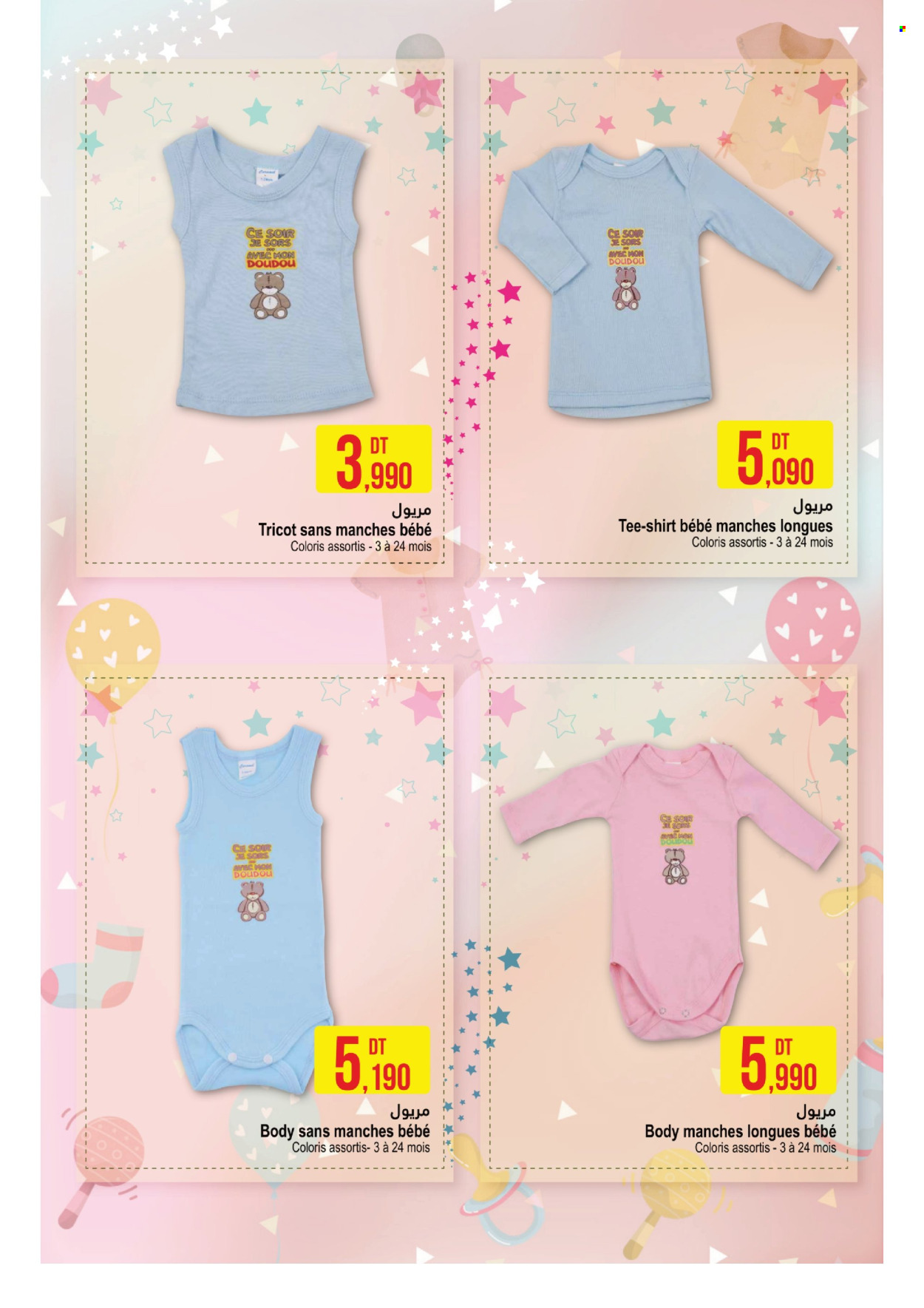 Catalogue Monoprix - 20/10/2022 - 30/10/2022. Page 7