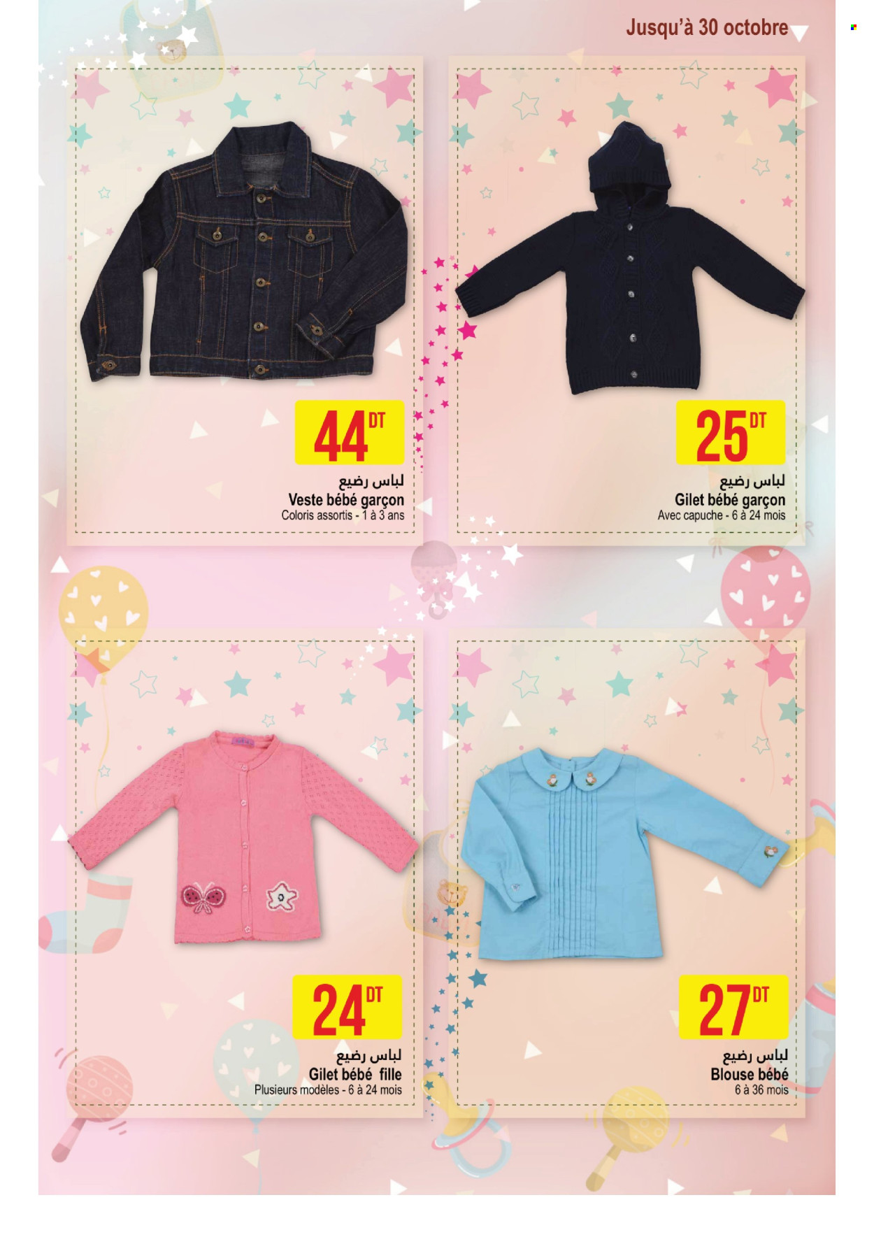 Catalogue Monoprix - 20/10/2022 - 30/10/2022. Page 10