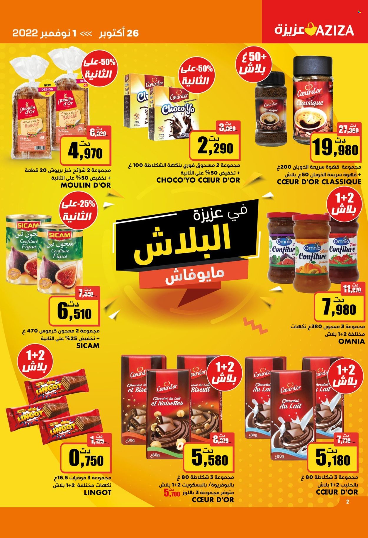Catalogue Aziza - 26/10/2022 - 01/11/2022. Page 2
