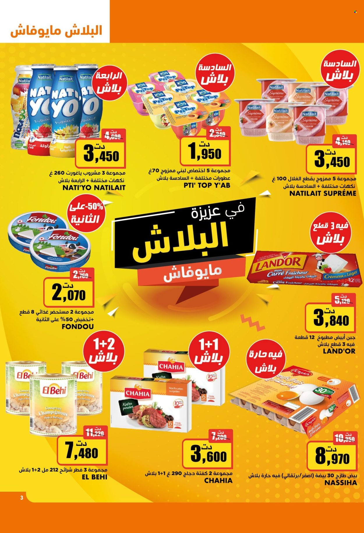 Catalogue Aziza - 26/10/2022 - 01/11/2022. Page 3