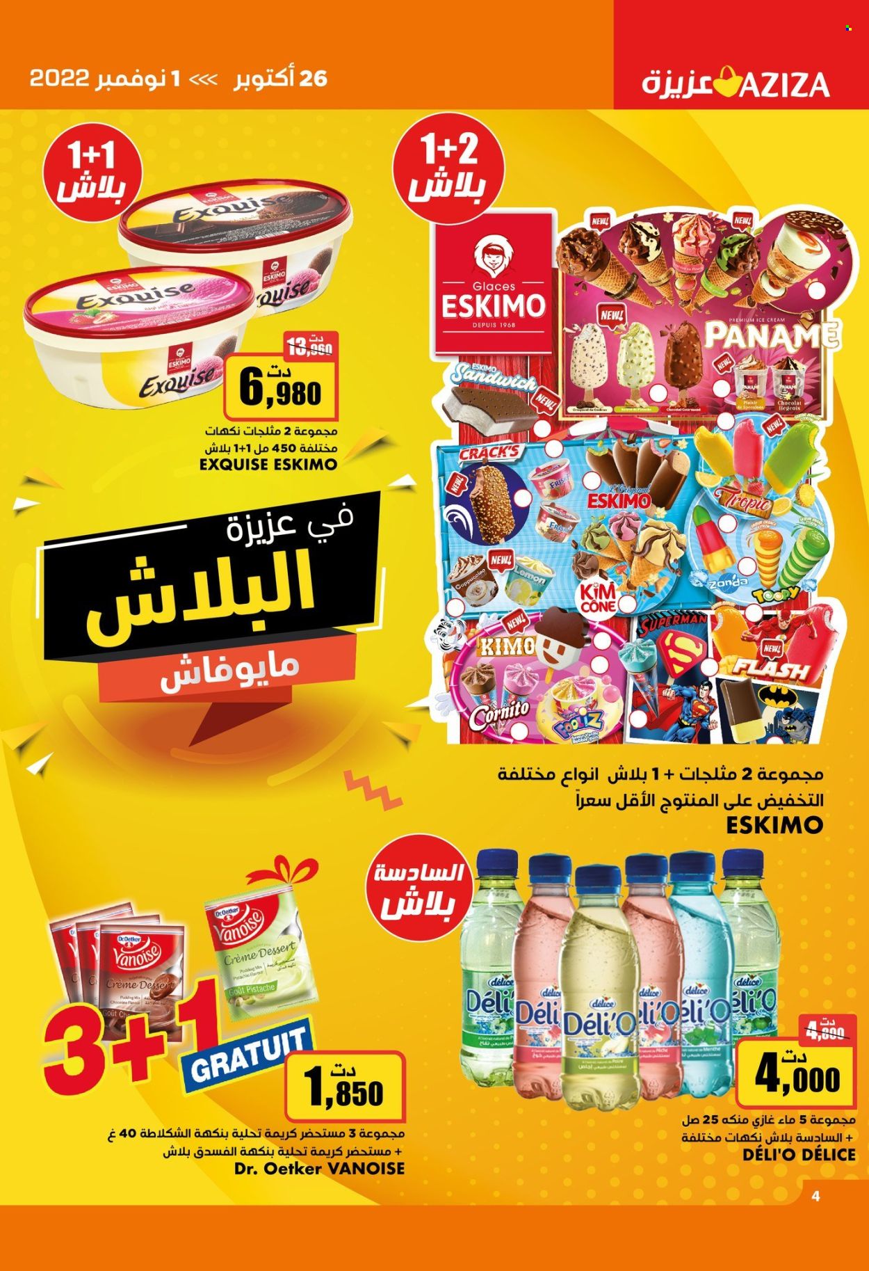 Catalogue Aziza - 26/10/2022 - 01/11/2022. Page 4