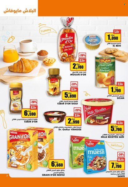 Catalogue Aziza - 26/10/2022 - 01/11/2022. Page 7