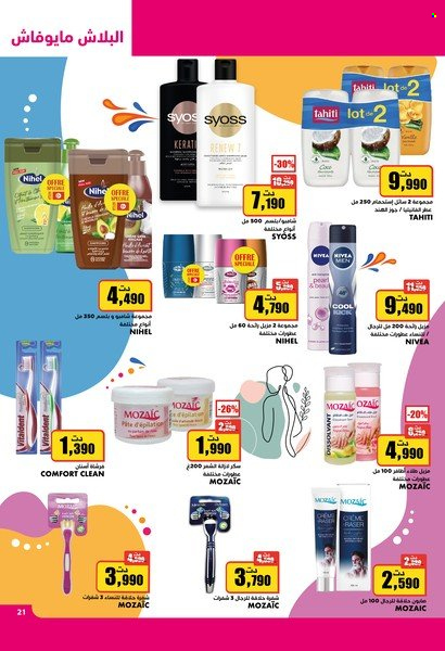 Catalogue Aziza - 26/10/2022 - 01/11/2022. Page 21